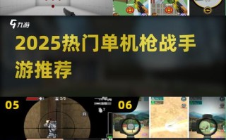 2025射击单招考点有哪些？