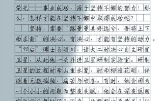 如何践行报答之道，方显人生真谛？