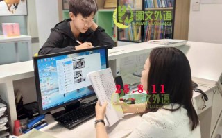 昆明雅思英语培训机构哪家好？