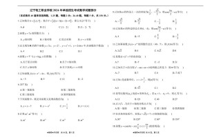 2025包轻工单招题库哪里有？