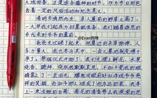 清明节的现代意义何在？