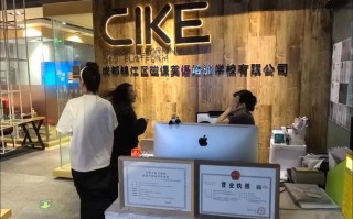 成都英语培训机构哪家强？排名怎么选？