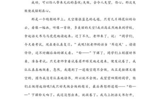 优秀作文如何炼成议论文600字？