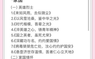 关于富强的高中议论文