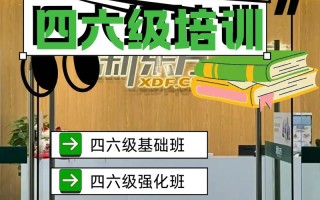 2025年英语培训费会涨还是降？