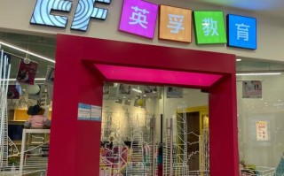 宁波英语全日制培训学校怎么选？