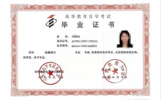 单招单考真能拿到本科文凭吗？