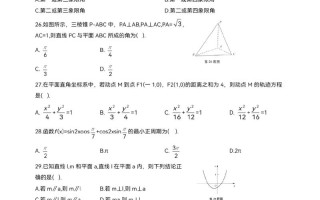 安徽高职单招数学视频怎么学？
