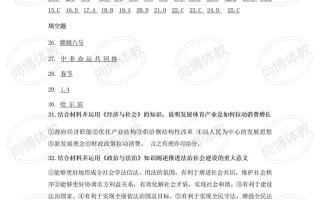 2025体育单考单招政策有哪些变化？