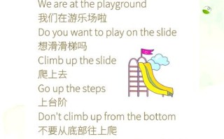 英语培训如何兼顾小孩玩乐与学习效果？