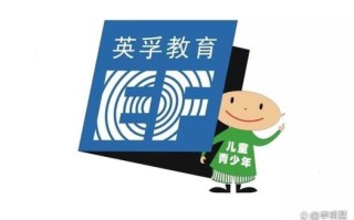 杭州英语培训top10