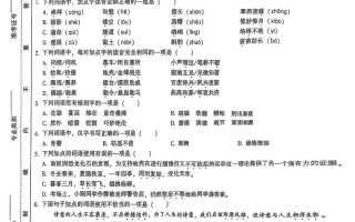 河北单招语文试卷考什么内容？