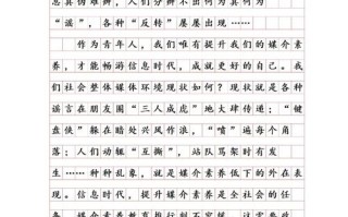 利益与道义，该如何权衡？