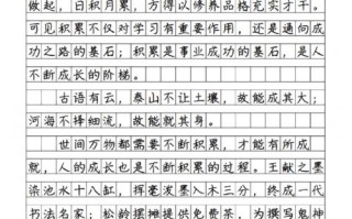 厚积薄发，如何积蓄力量待绽放？