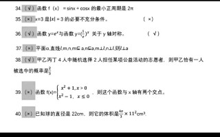2025单考单招模拟题有哪些变化？