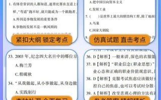 山东高职单招模拟试卷有哪些题型？