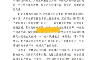 扼住命运咽喉，我们真能掌控命运吗？