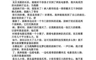 如何开拓眼界，提升人生境界？