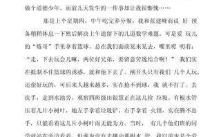 职业道德何为立身之本？