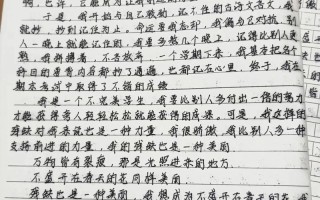 残缺与完美，孰是人生的真谛？