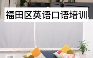 深圳少儿英语哪家强？排名靠谱吗？