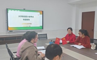 苏州英语46级考试培训哪家好？