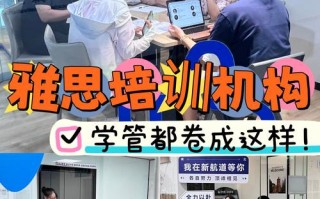 石家庄环球雅思英语培训效果怎么样？