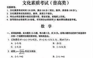 2025高职单招政治题考什么？