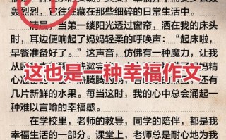 幸福究竟从何而来？