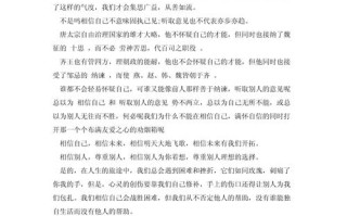 议论文满分作文800字如何写？