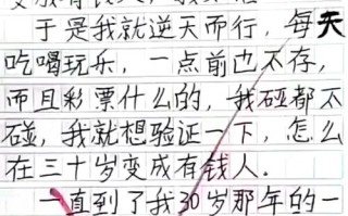 留守儿童，亲情缺失下的成长之问？