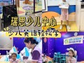 幼儿英语培训如何高效运营？