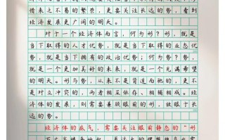 眼光长远为何能决定人生成败？