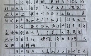 我生活的世界究竟是怎样的模样？