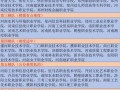 河南哪些学校招单招预科？