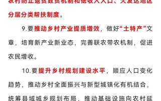 2025体育单招政治提纲有哪些重点考点？