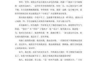 忍耐是美德还是枷锁？