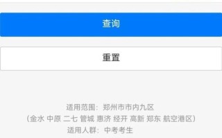 2025单招成绩什么时候查？