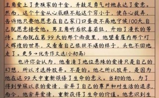 舍与得，人生该如何权衡？