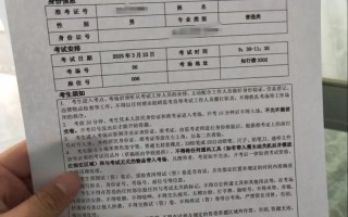 2025单招准考证怎么打印？