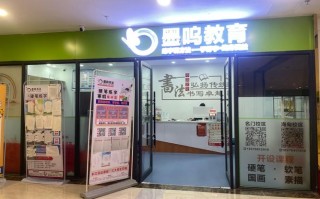 镇江英语培训机构哪家更靠谱？