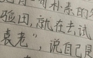 拼搏一定就能成功吗？