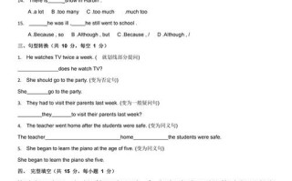 出国英语培训入学考试