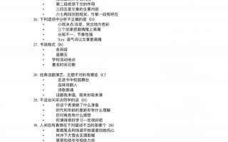 安徽2025单招试卷难度如何？