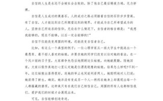 人生行囊该装什么，轻装还是负重？