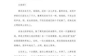 大学生课堂礼仪，为何需重拾与坚守？