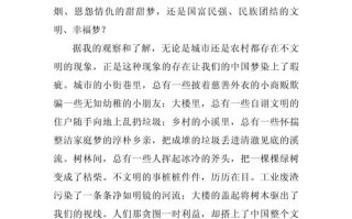 文明何以定义？何以传承？何以不朽？