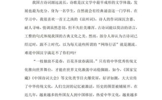 传统文化如何守护与焕新？