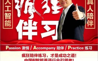 江门李阳疯狂英语培训效果如何？