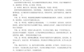 高中议论文800字如何写出深度？